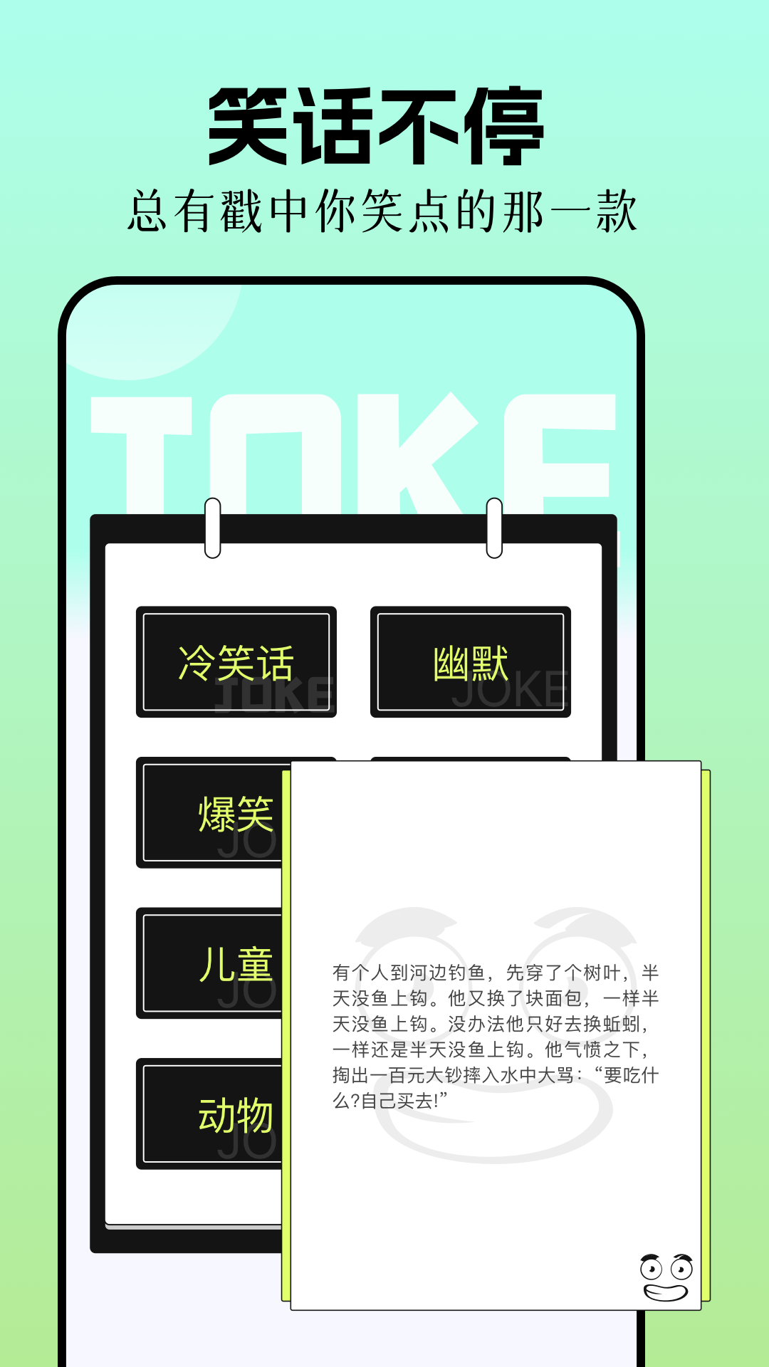 精彩截图-节奏器2026官方新版
