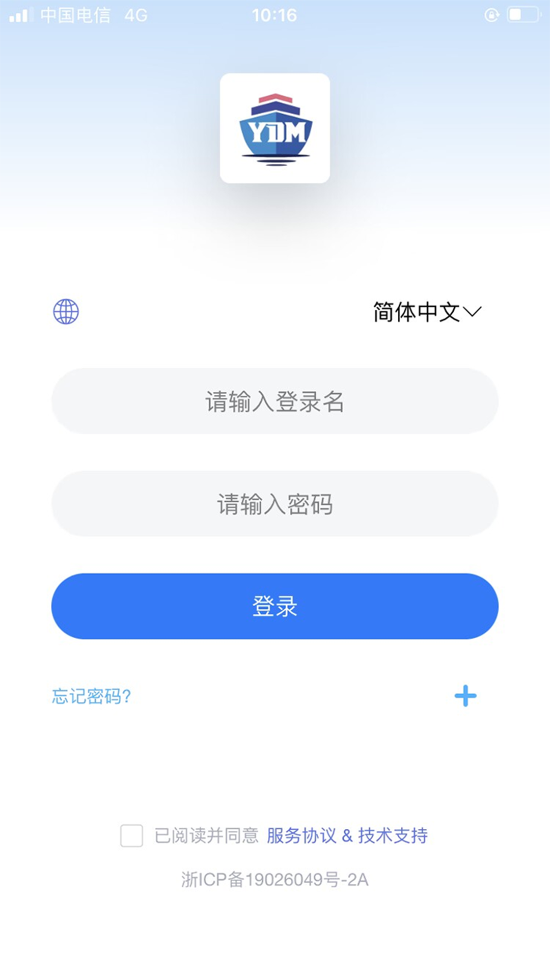 精彩截图-一点美采购（APP）系统2026官方新版