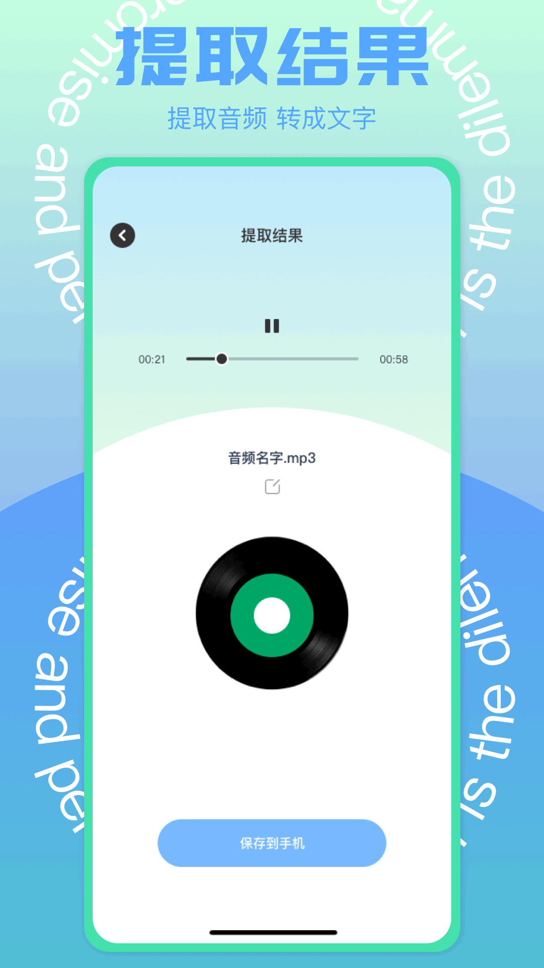 精彩截图-蘑菇影音2025官方新版