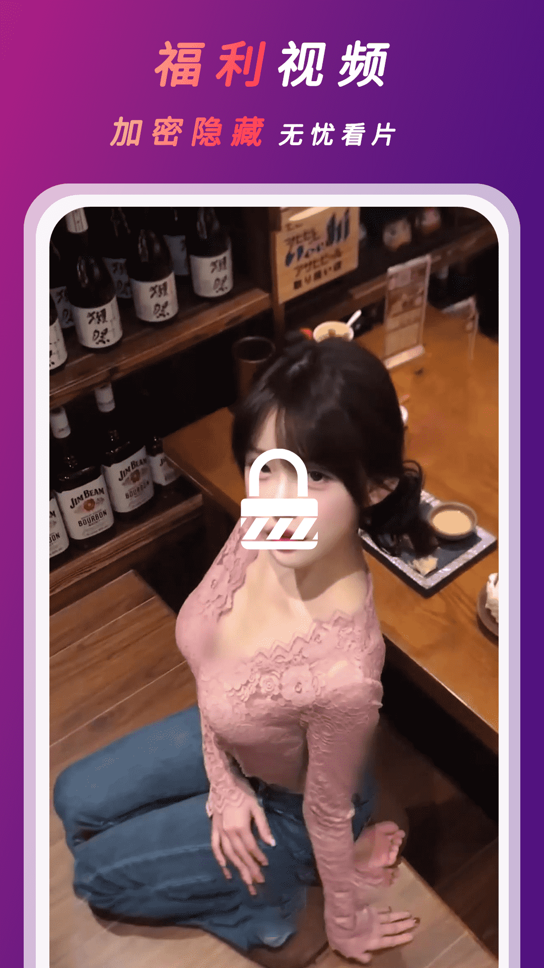 精彩截图-桃色视频播放器2025官方新版