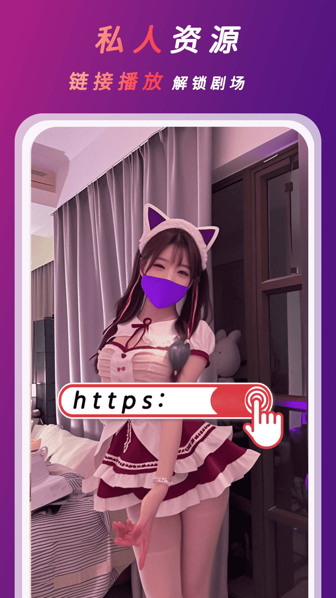 精彩截图-桃色视频播放器2025官方新版