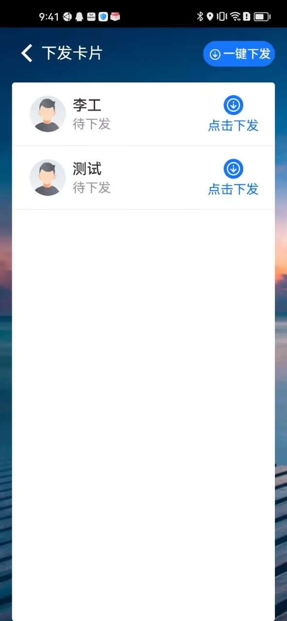 精彩截图-物联网门锁安卓手机管理系统V1.02025官方新版