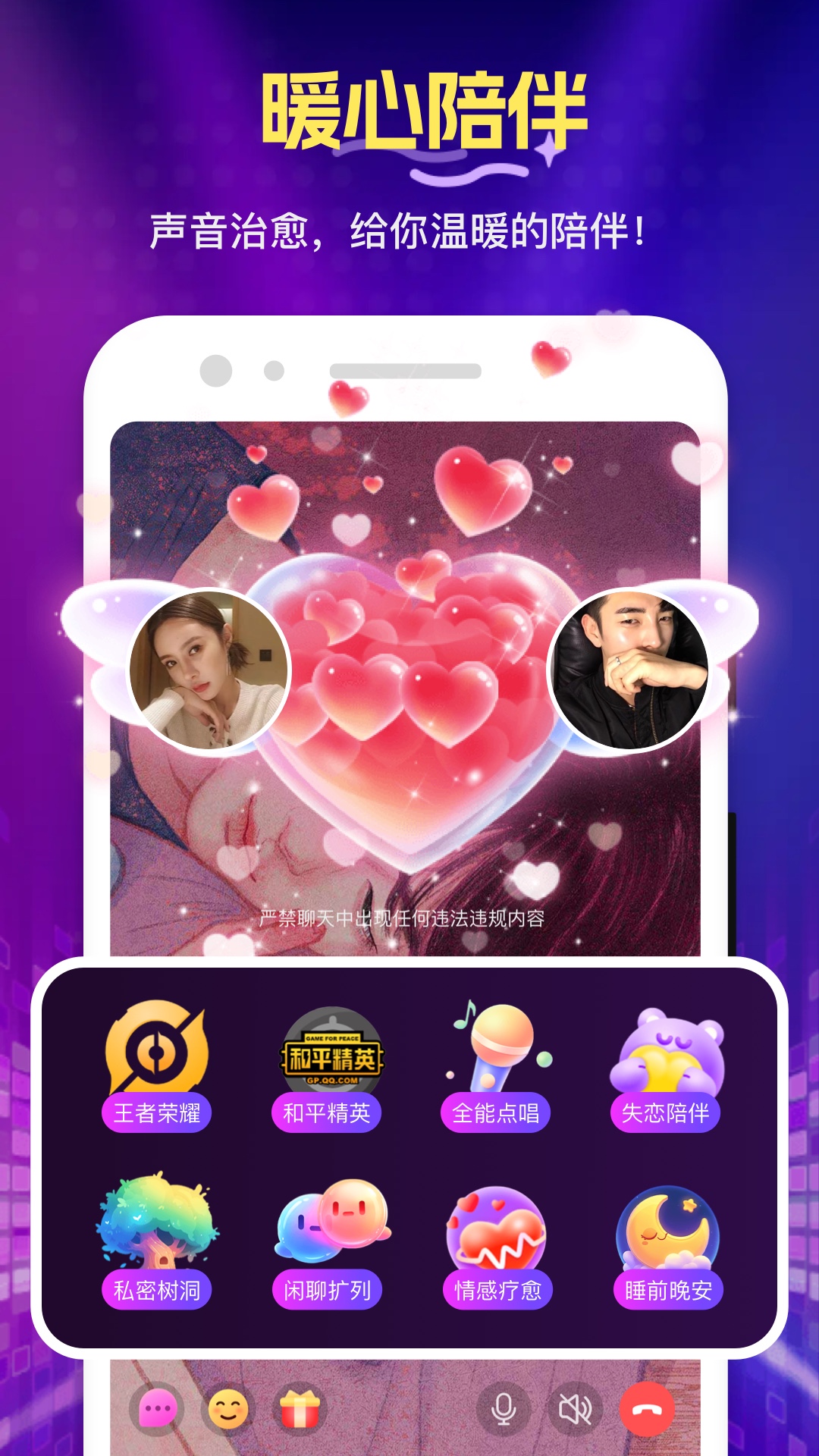 精彩截图-花选2025官方新版