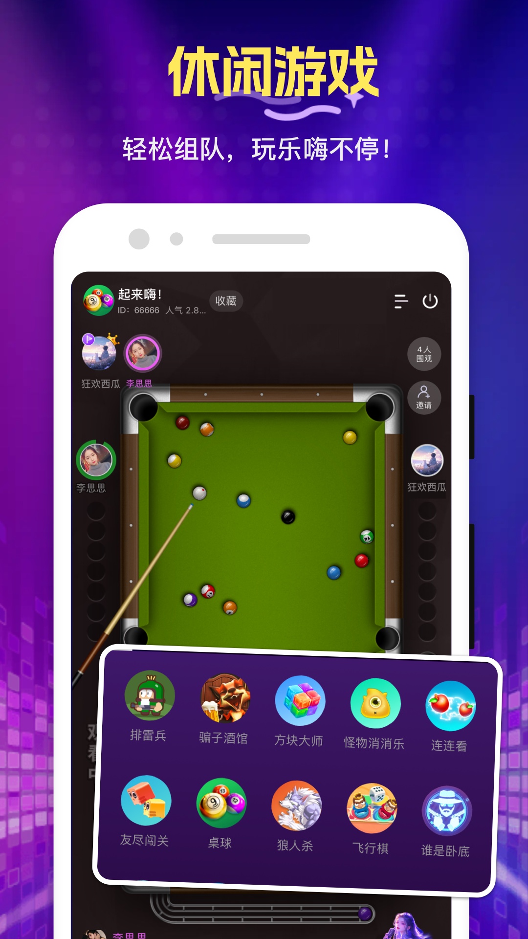 精彩截图-花选2025官方新版