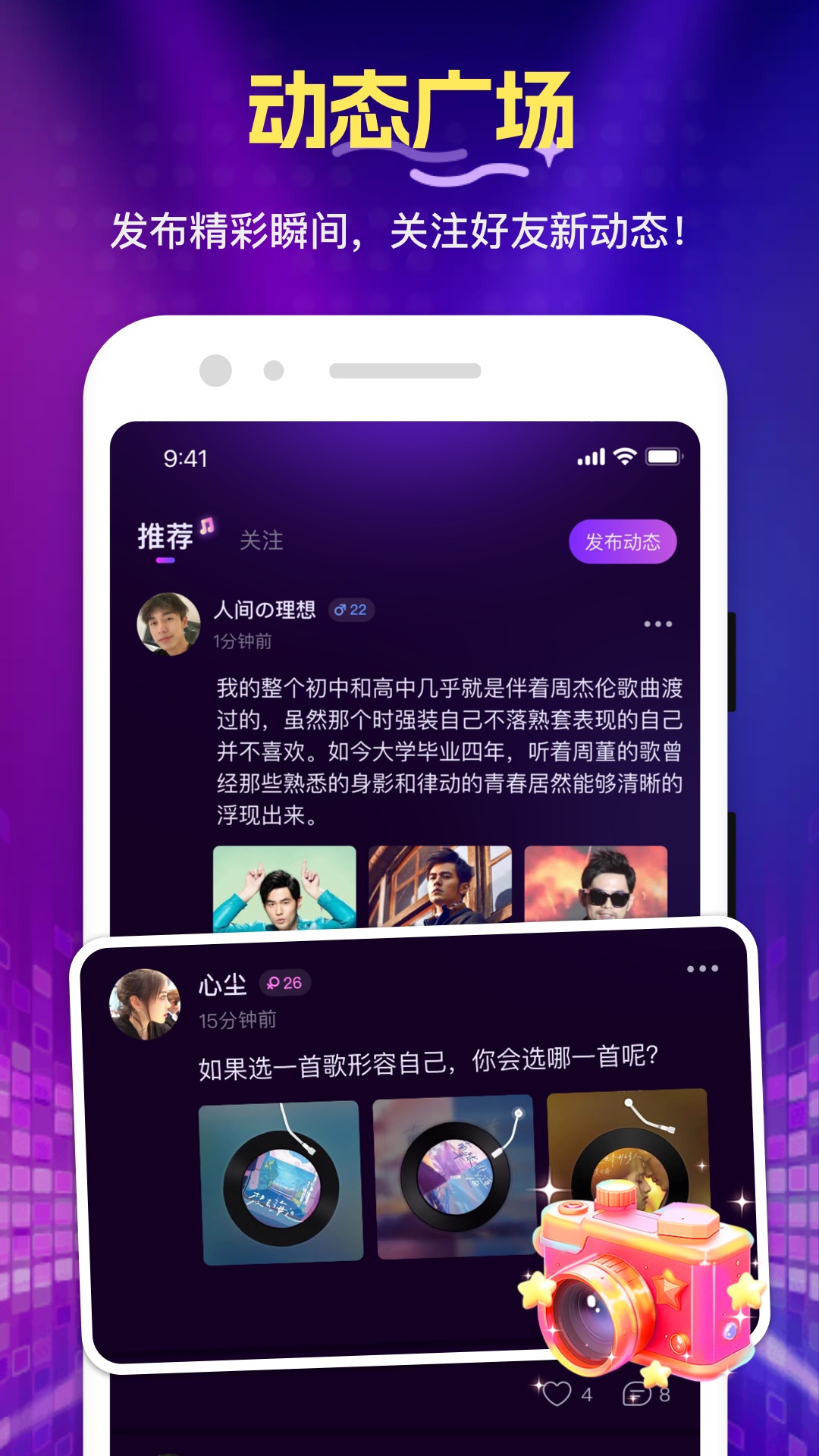 精彩截图-花选2026官方新版