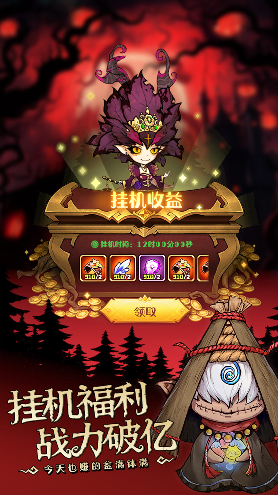 精彩截图-奥丘：树海之下2026官方新版