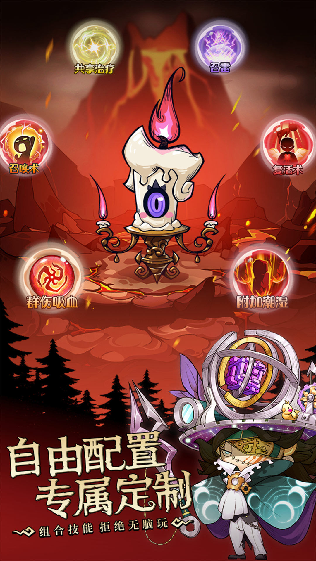 精彩截图-奥丘：树海之下2026官方新版