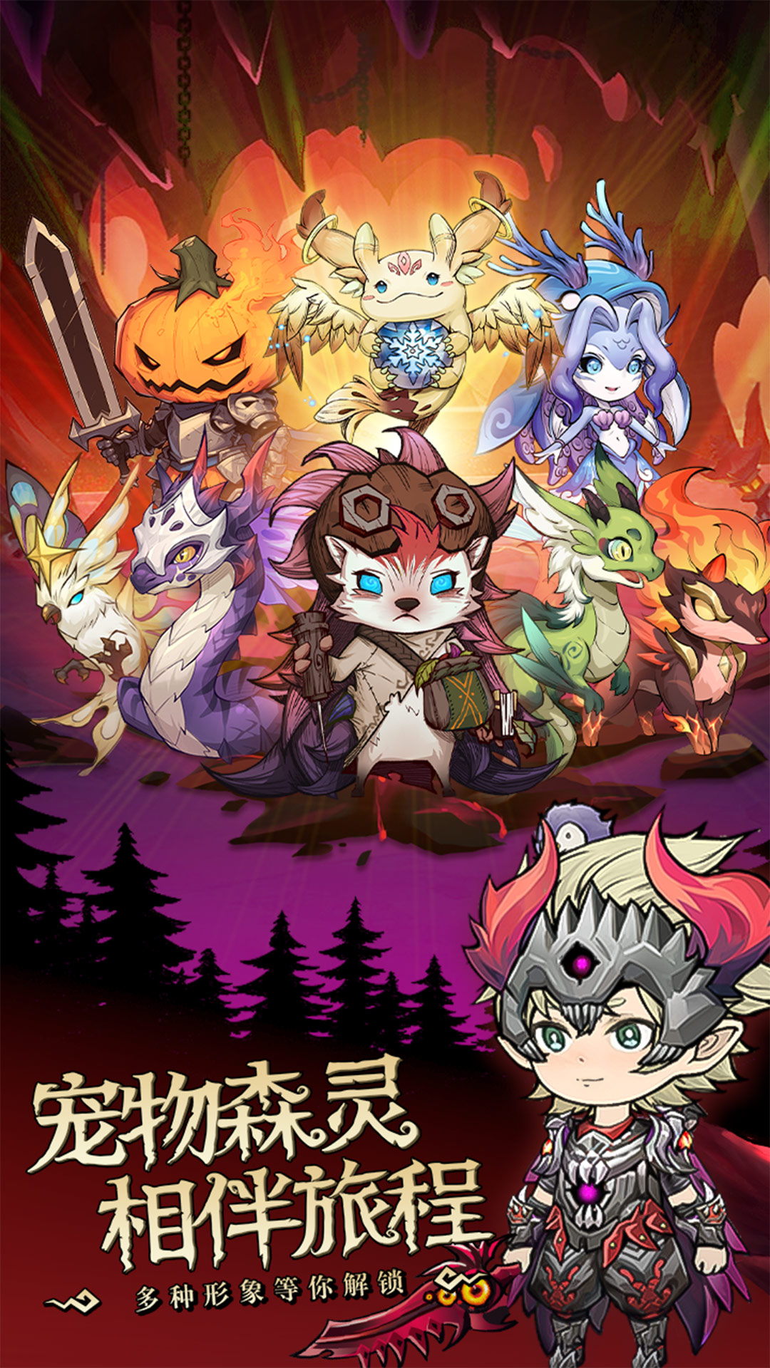 精彩截图-奥丘：树海之下2026官方新版