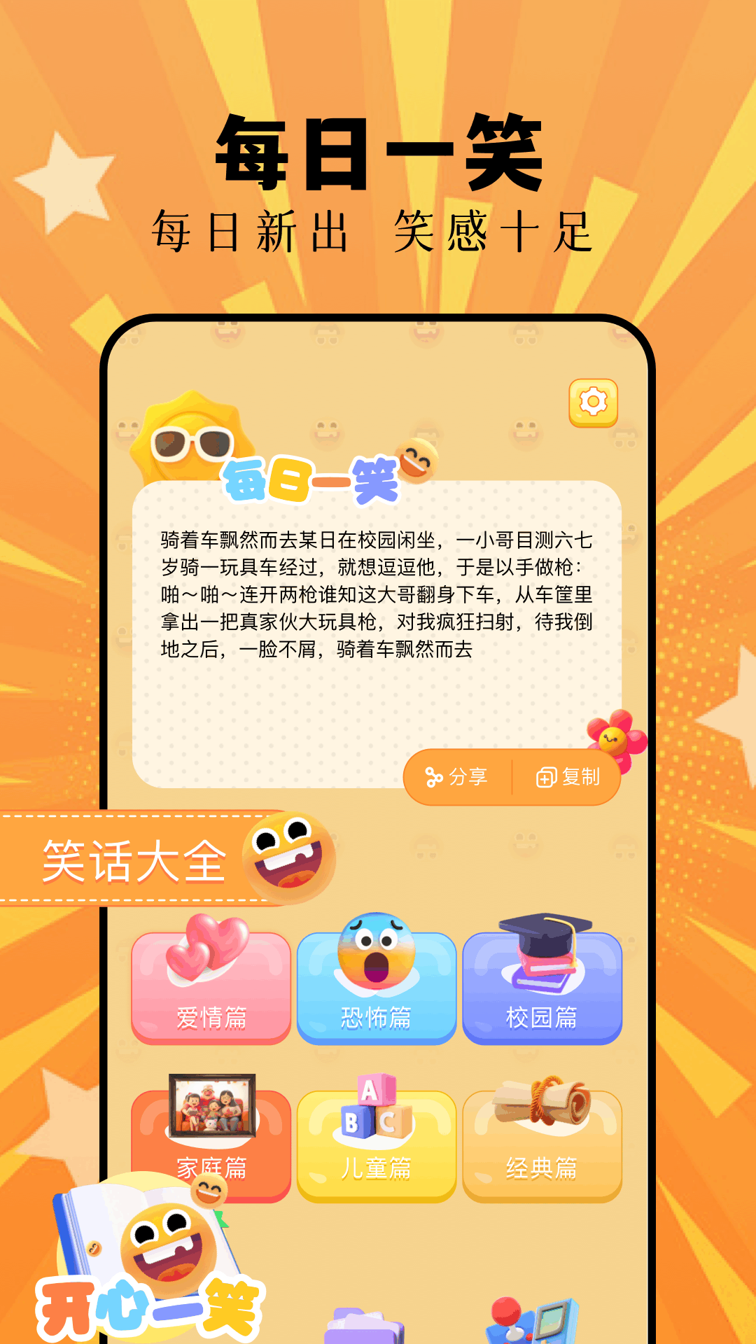 精彩截图-柚子乐园2026官方新版
