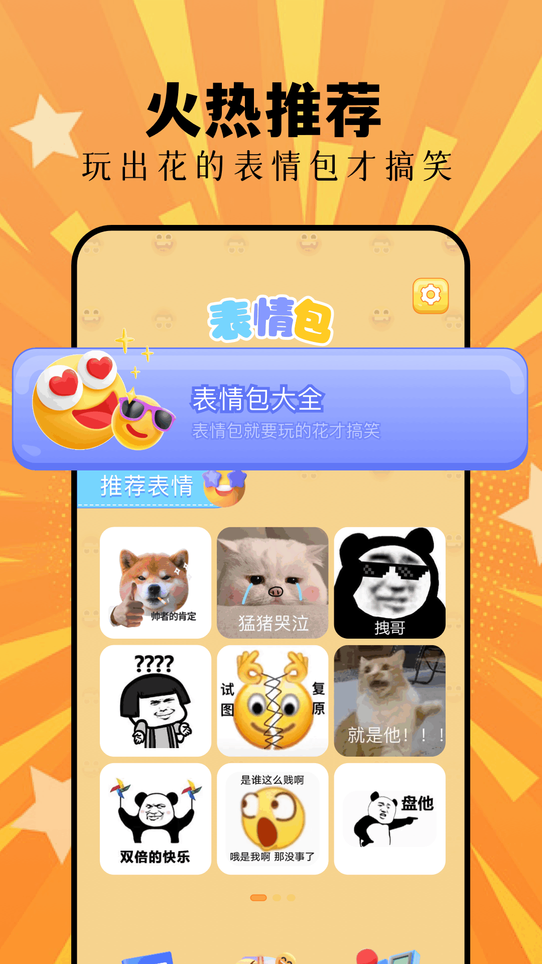 精彩截图-柚子乐园2026官方新版