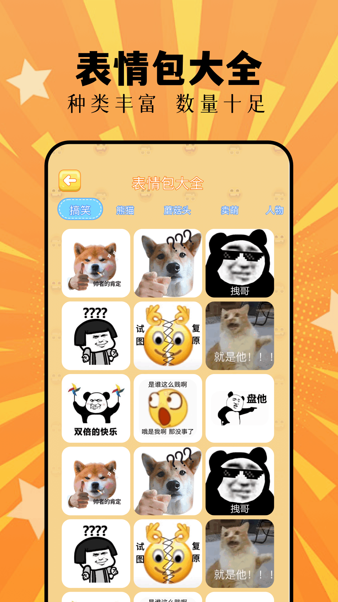 精彩截图-柚子乐园2026官方新版