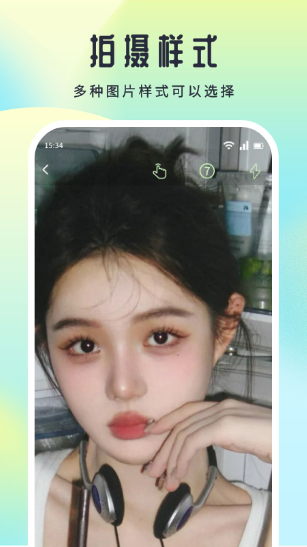 精彩截图-LumnyTool2025官方新版