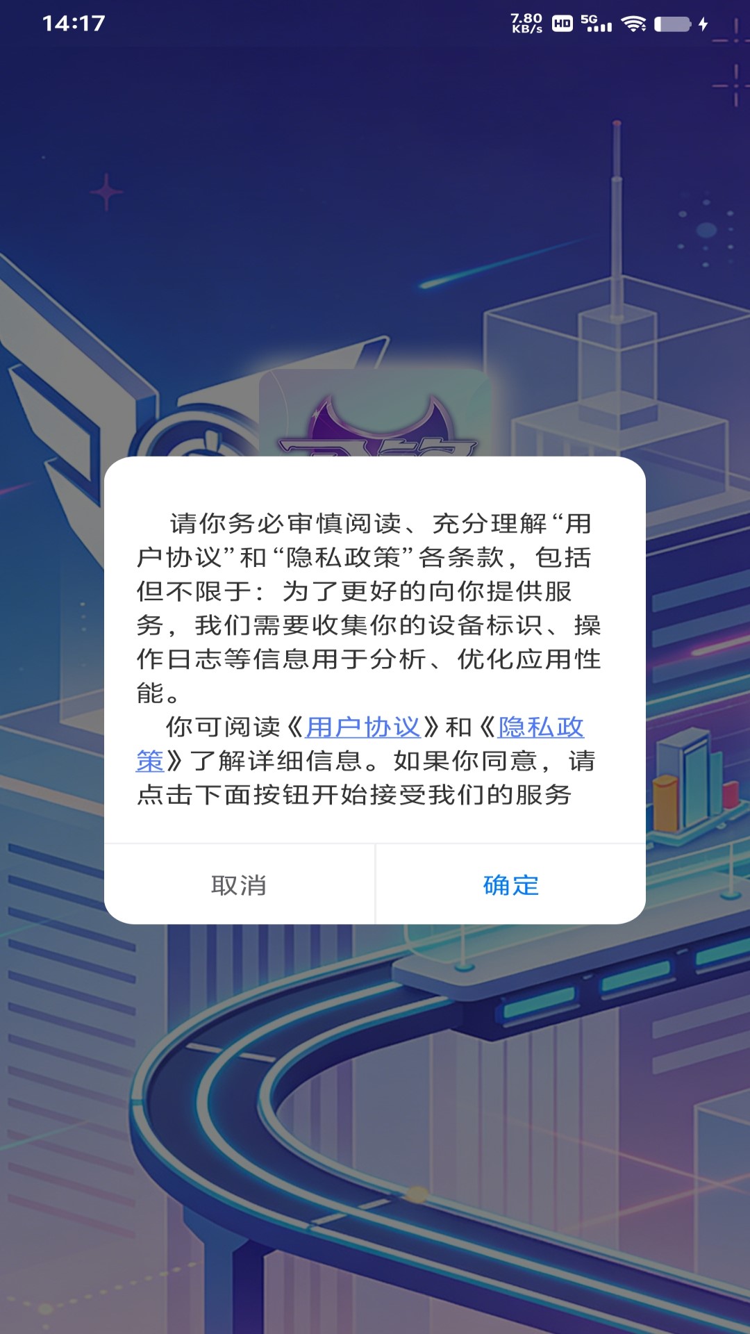 精彩截图-刀锋会员2026官方新版