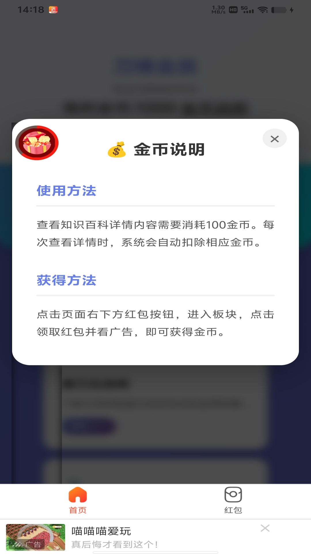 精彩截图-刀锋会员2026官方新版