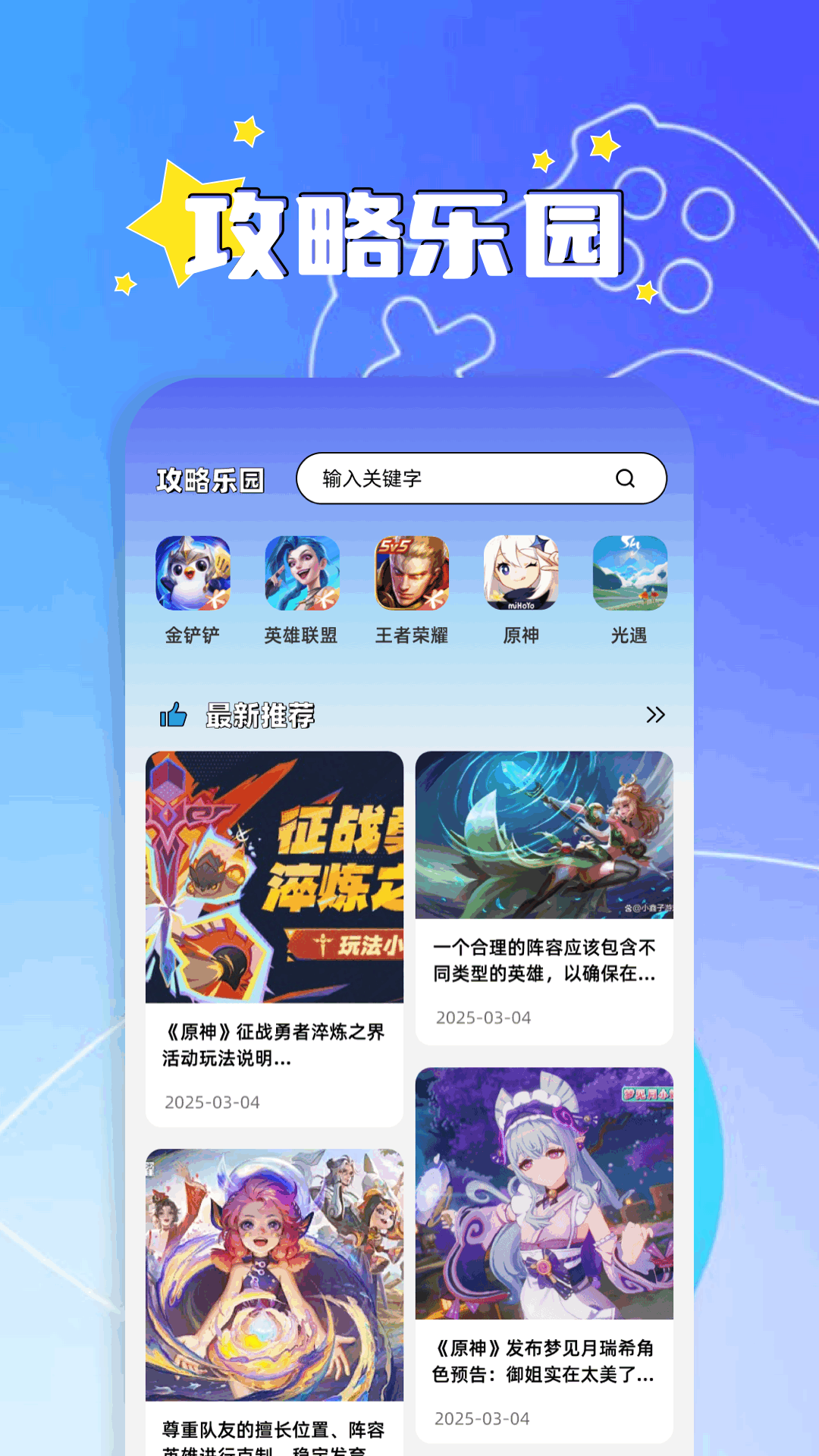 精彩截图-2334乐园2026官方新版