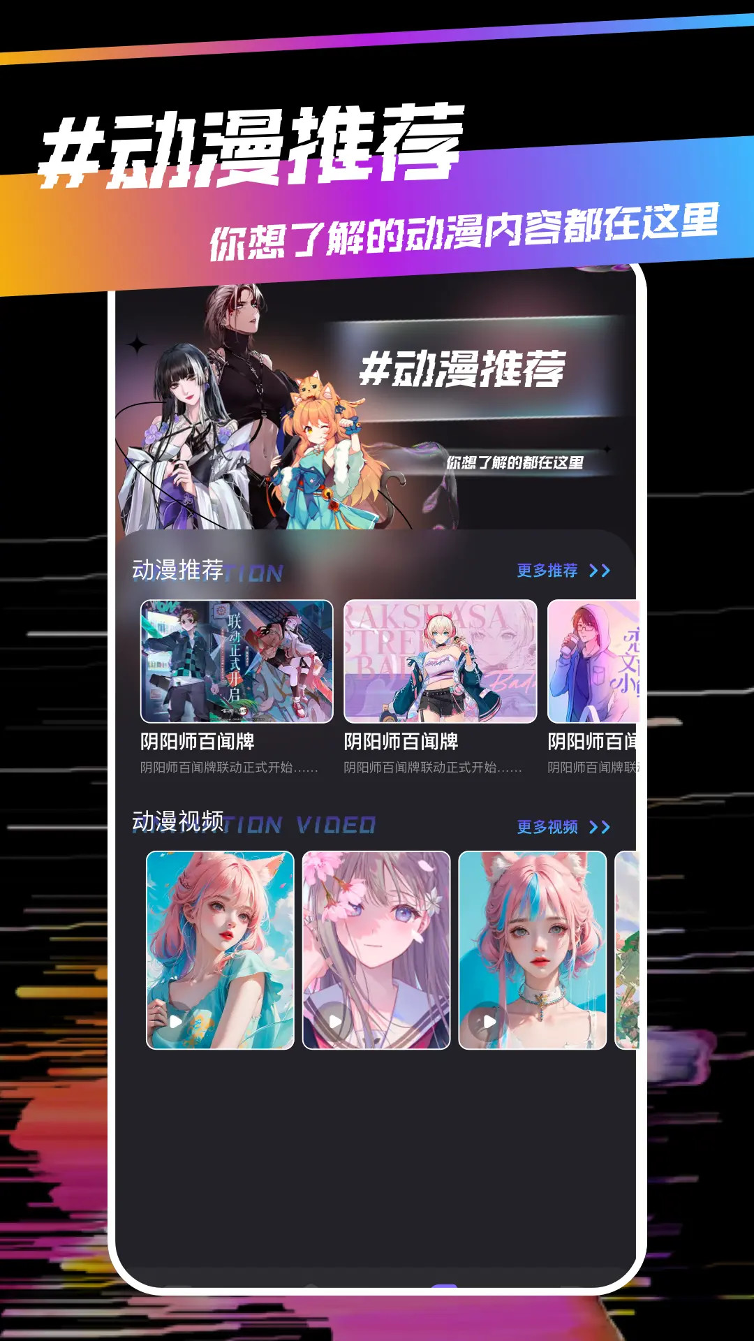 精彩截图-蛙漫2025官方新版