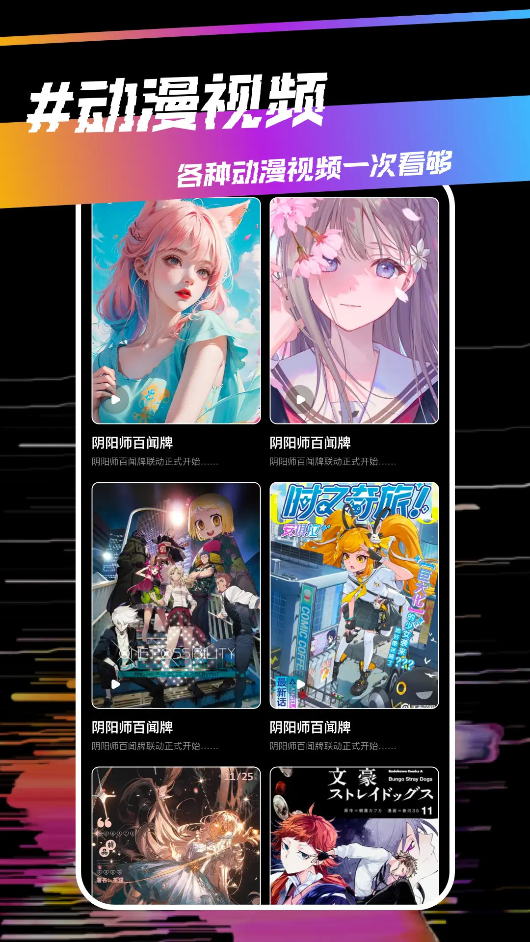 精彩截图-蛙漫2025官方新版