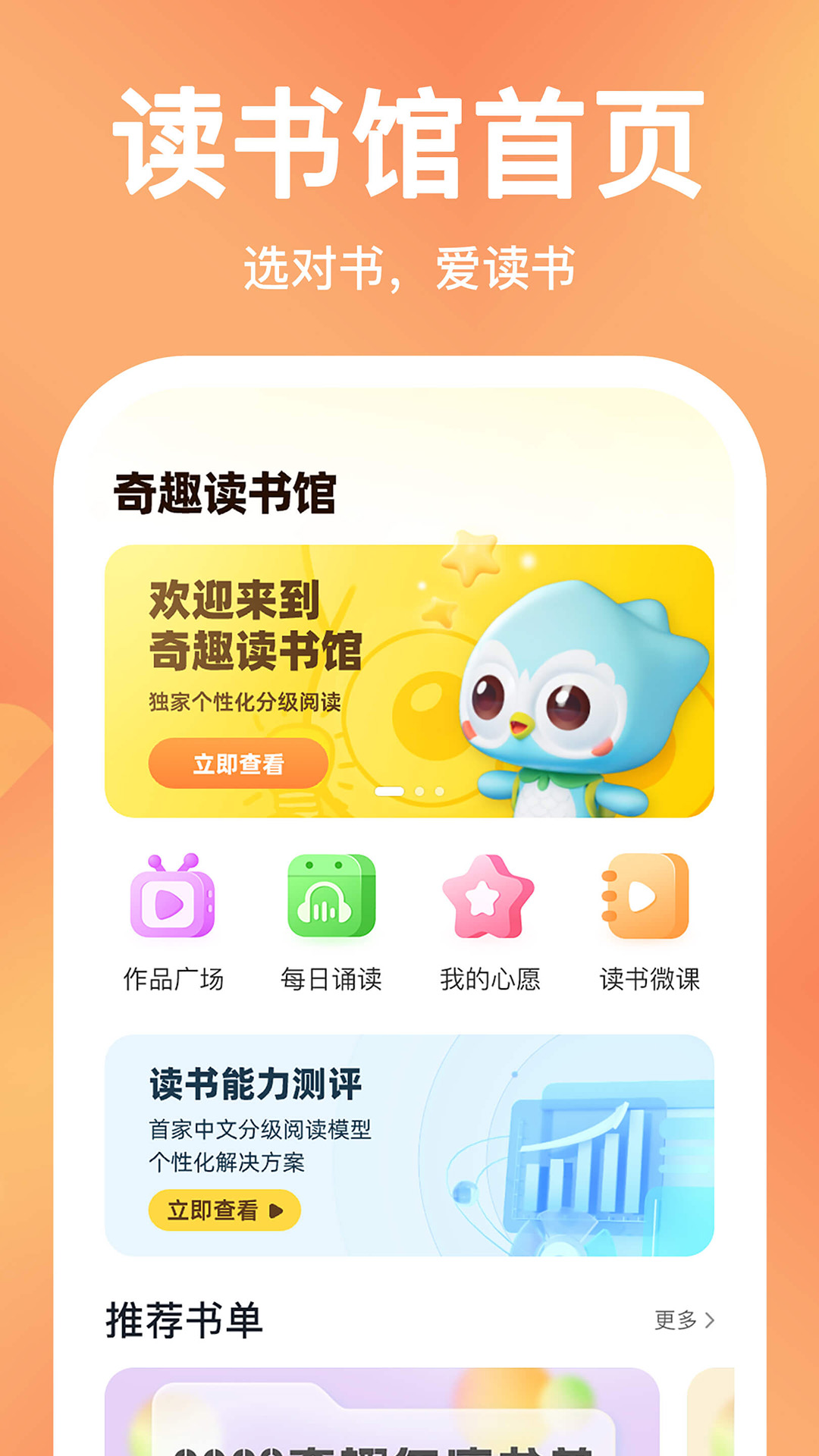 精彩截图-奇趣中文测评2025官方新版