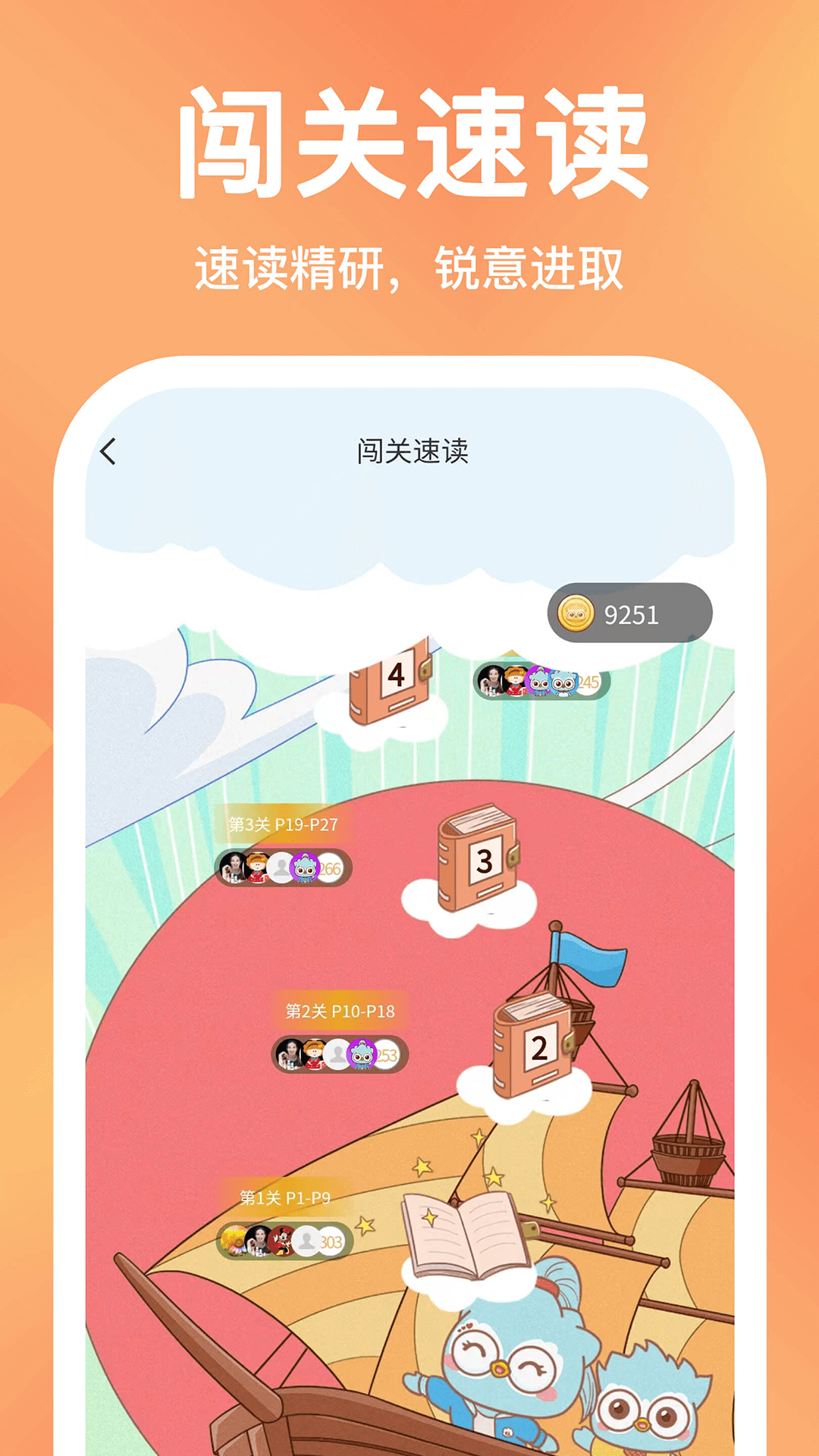 精彩截图-奇趣中文测评2025官方新版