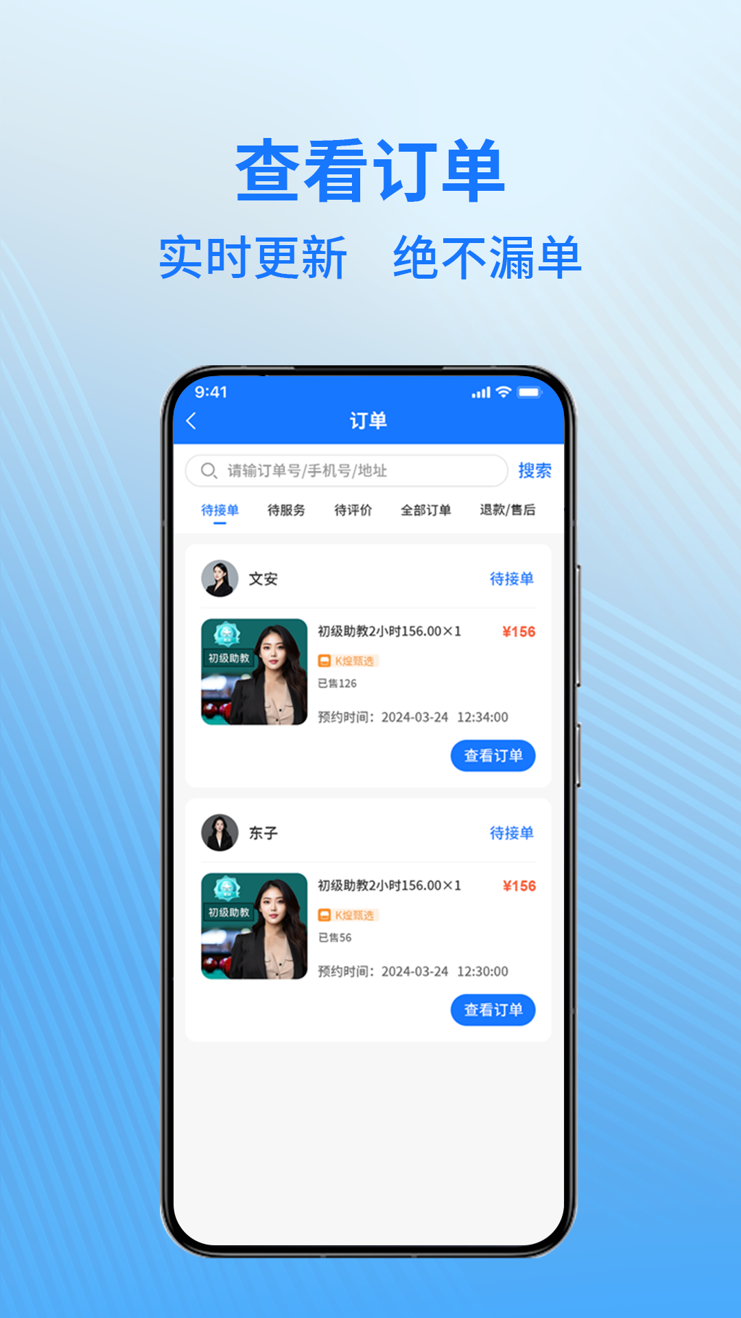 精彩截图-K煌管理版2026官方新版