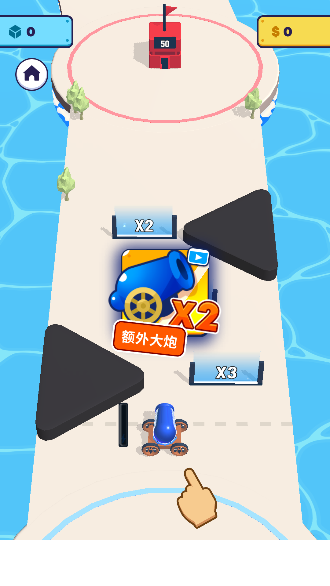 魔力超人截图