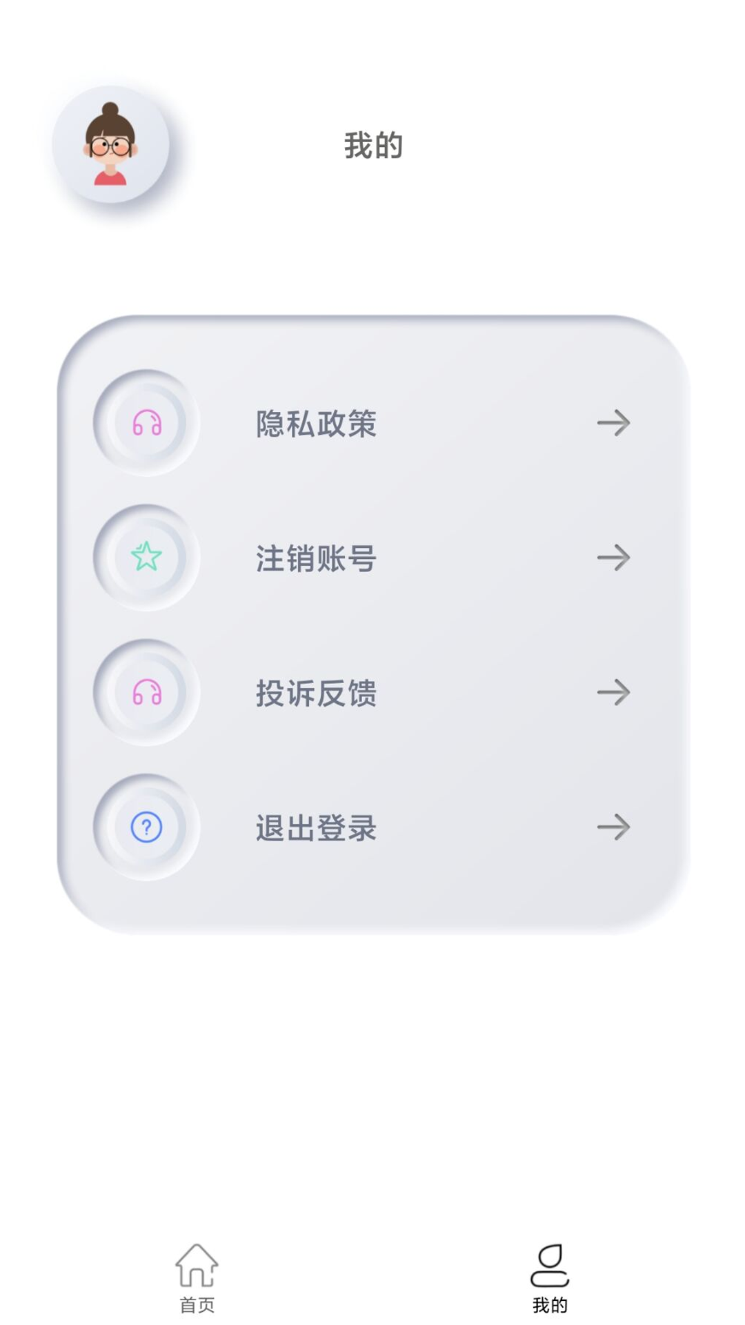 启秒钱包-借钱贷款小额现金钱包安卓版高清截图