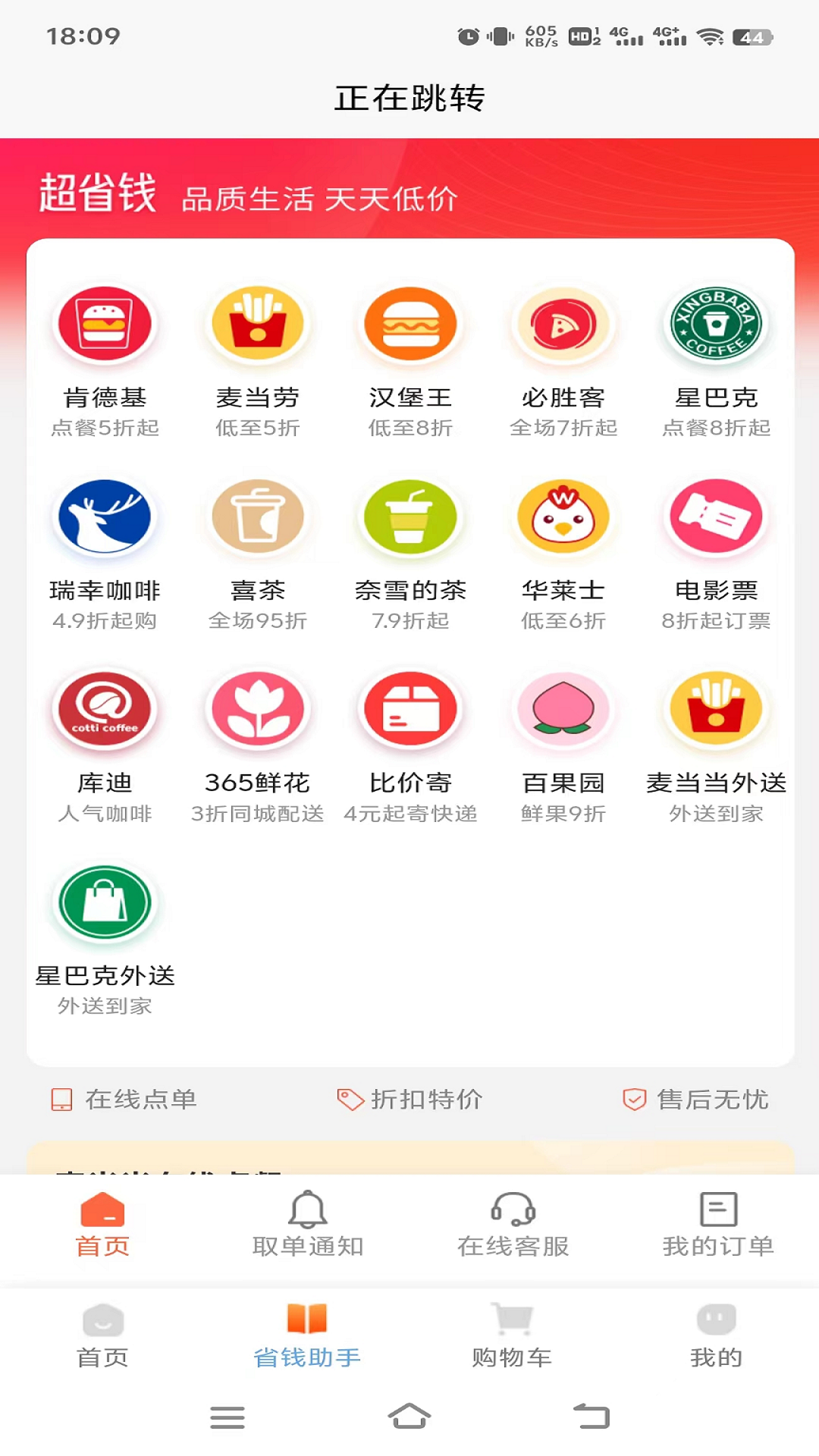 精彩截图-蝉栖2026官方新版