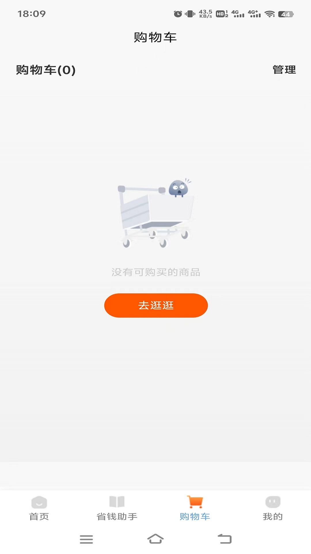 精彩截图-蝉栖2026官方新版