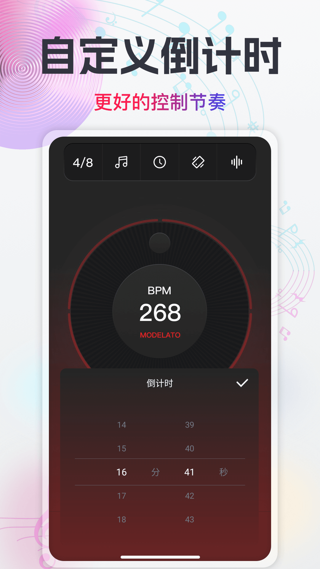 精彩截图-随身电子节拍器2025官方新版