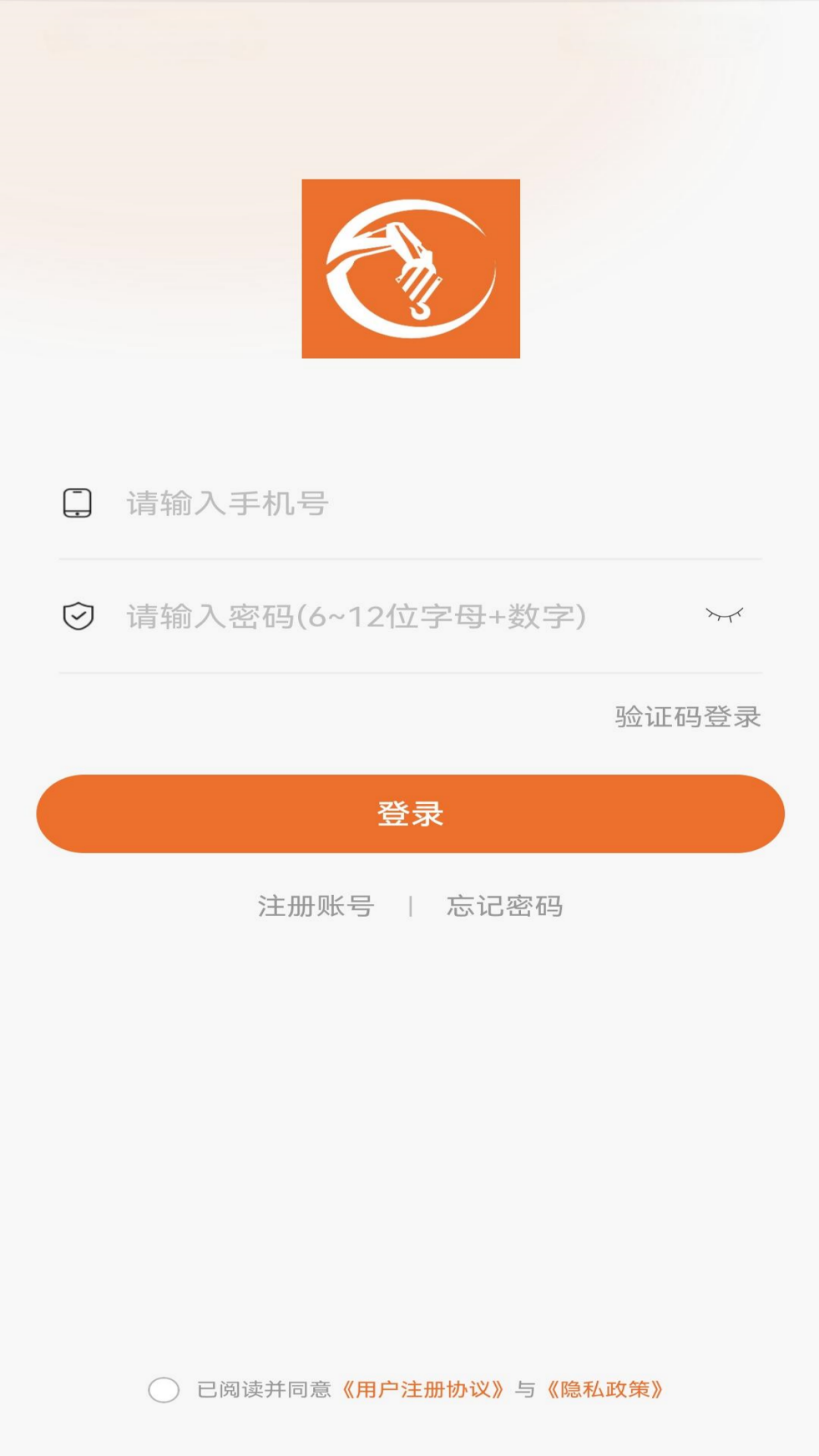精彩截图-众安吊车师傅端2025官方新版