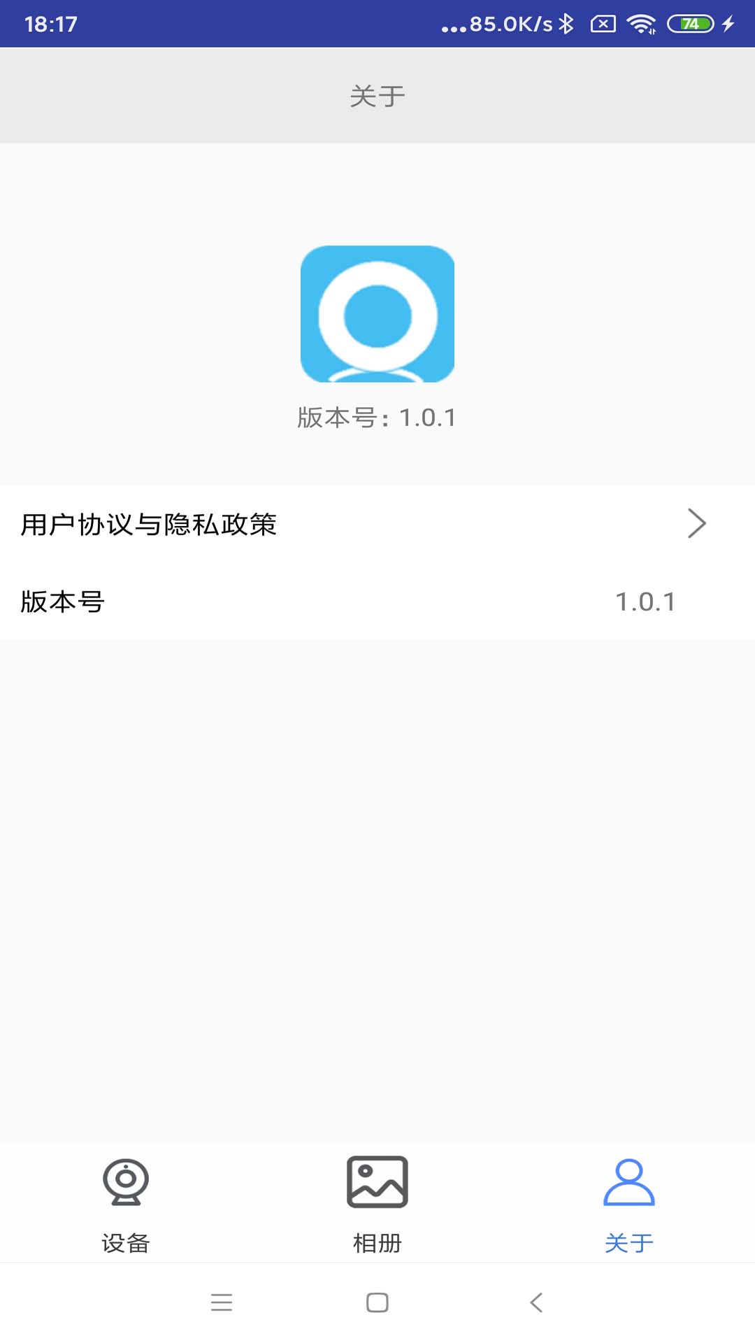 XHY HDapp-官方正版软件2026最新版本免费下载-应用宝官网