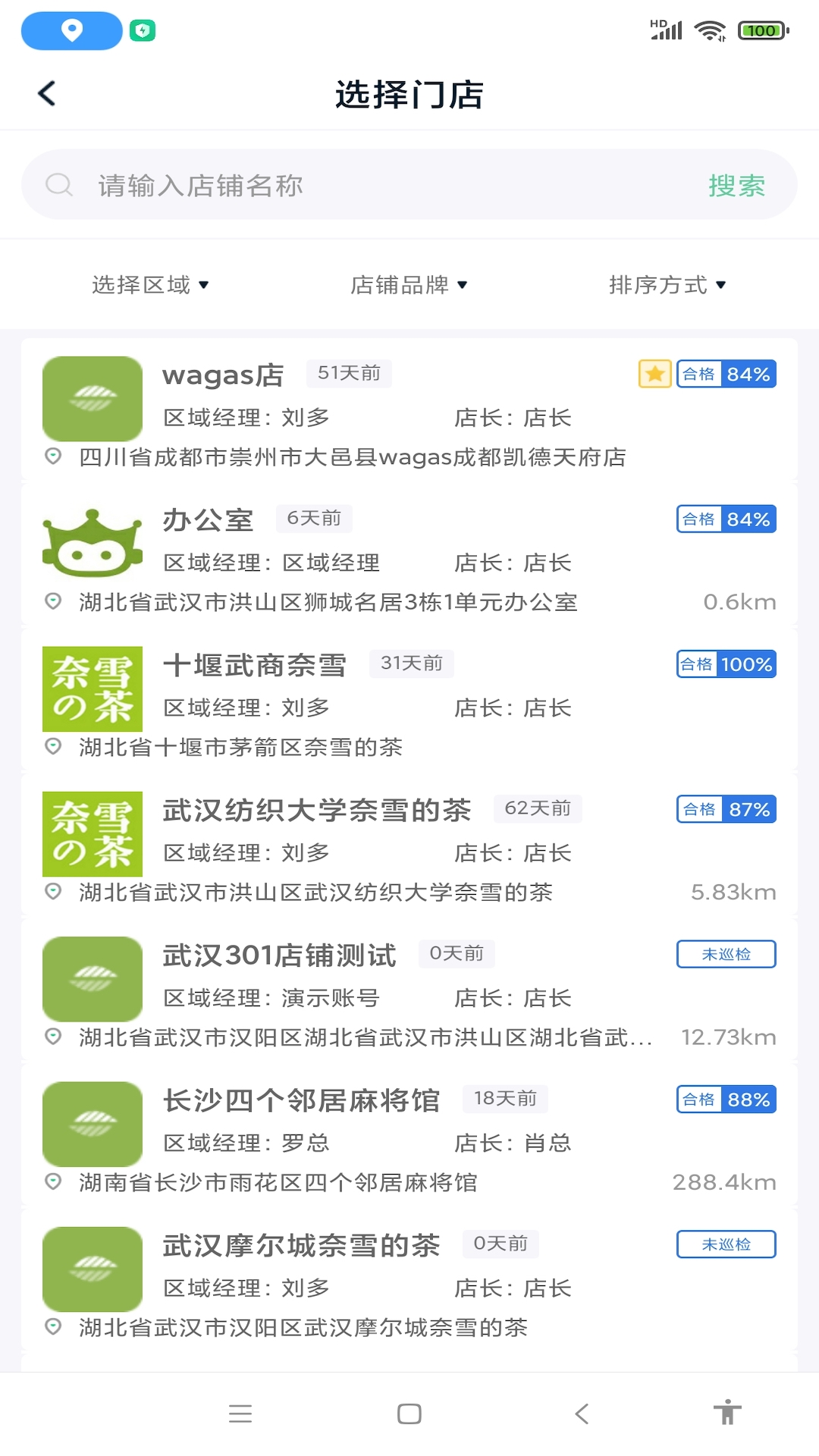 精彩截图-亿大师2026官方新版