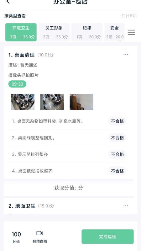 亿大师 截图 1