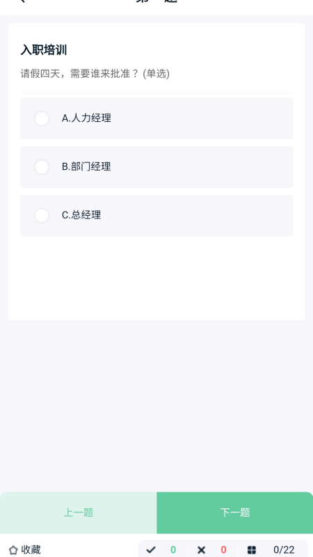 亿大师 截图 4