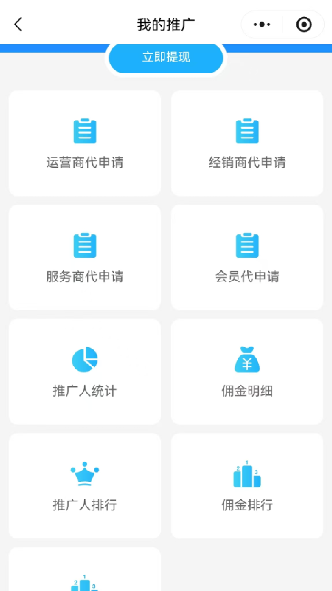 精彩截图-宏将集市2026官方新版