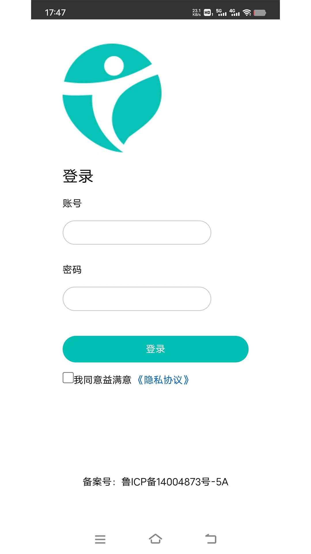 精彩截图-益满意调查2025官方新版