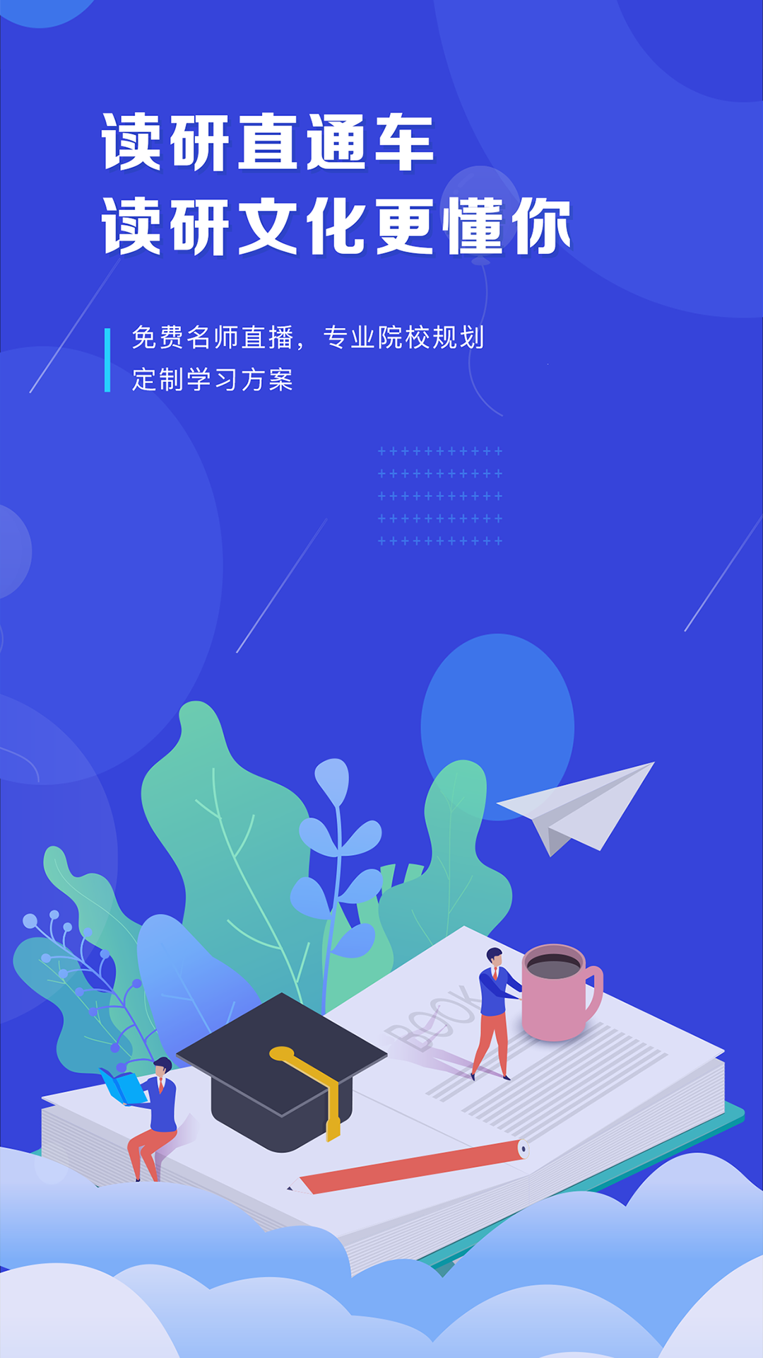 读研护理学 截图 1