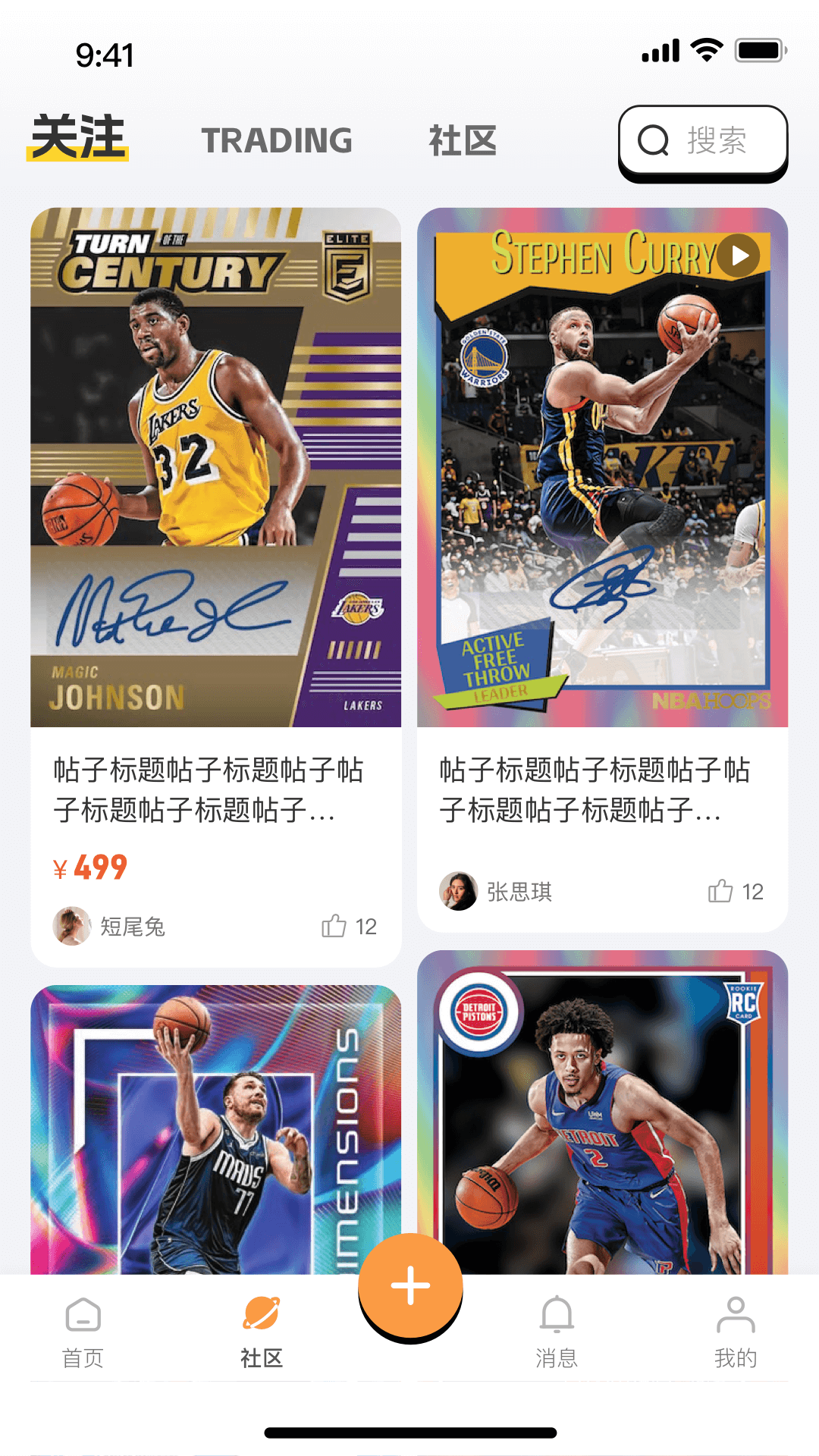 精彩截图-Enjoycards2026官方新版
