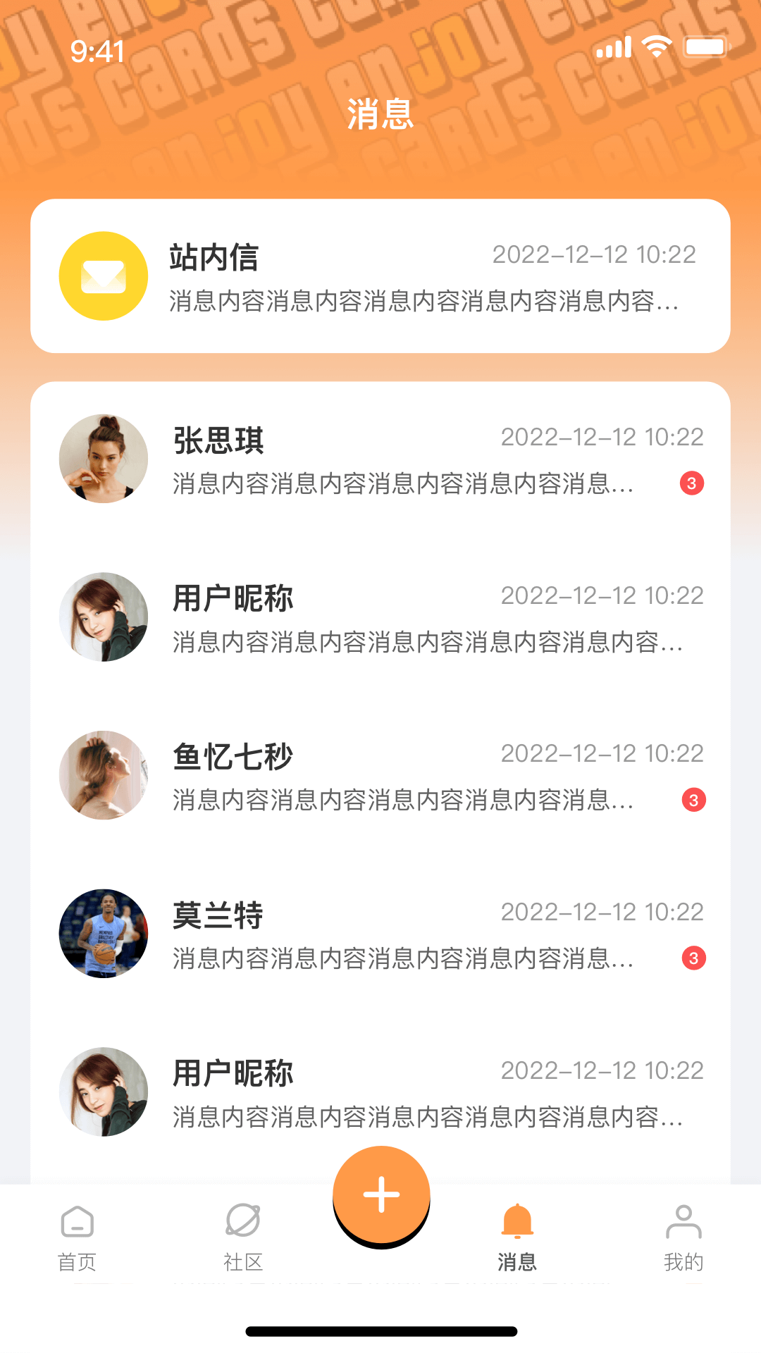 精彩截图-Enjoycards2026官方新版
