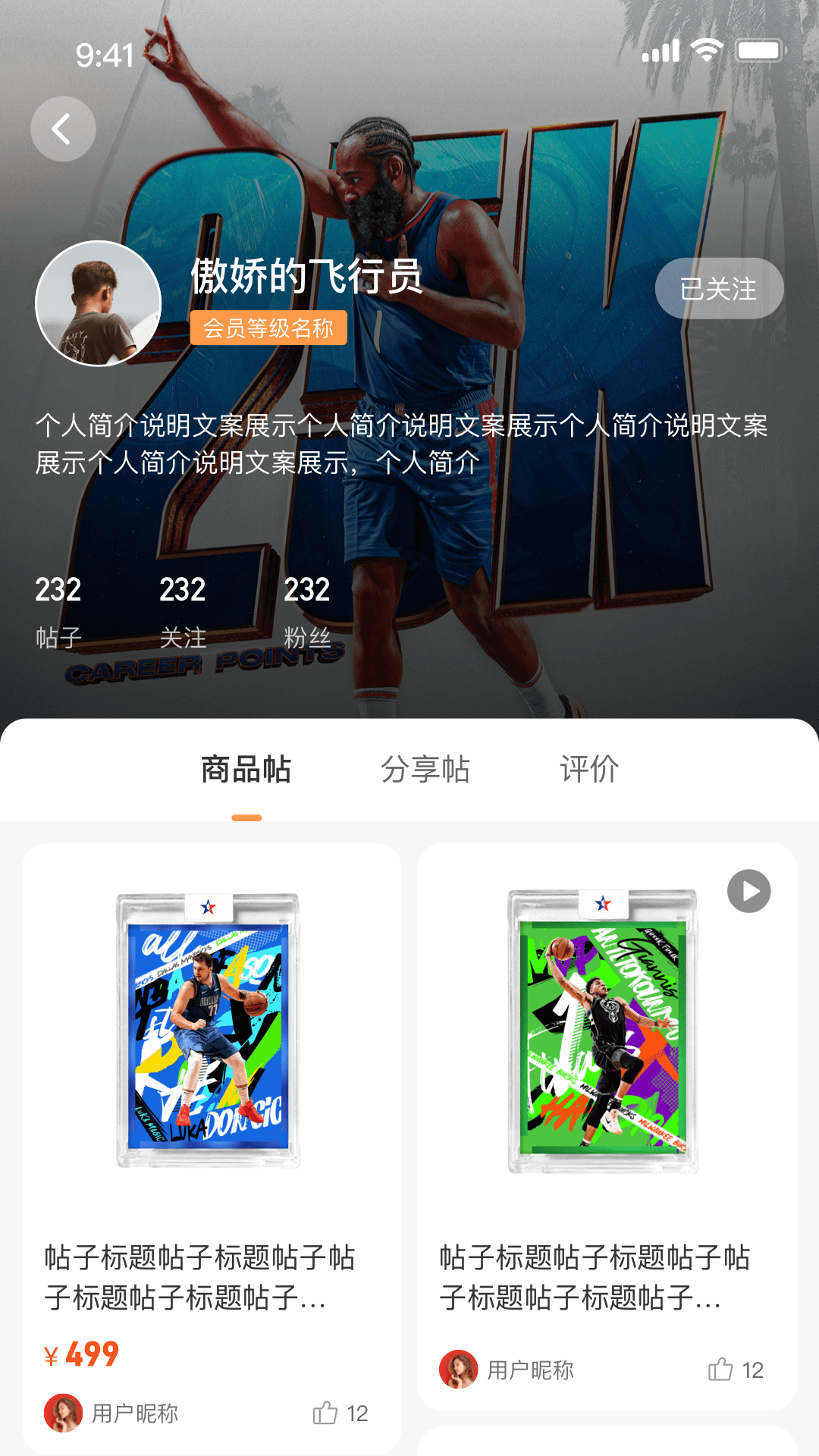 精彩截图-Enjoycards2026官方新版