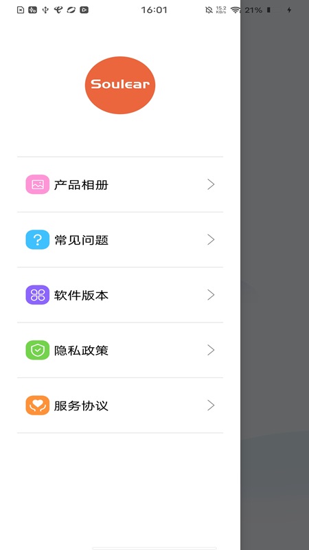 精彩截图-Soulear2026官方新版