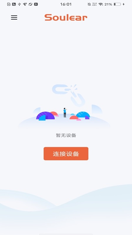 精彩截图-Soulear2026官方新版