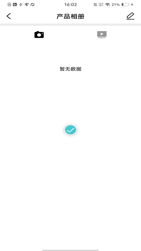 精彩截图-Soulear2026官方新版