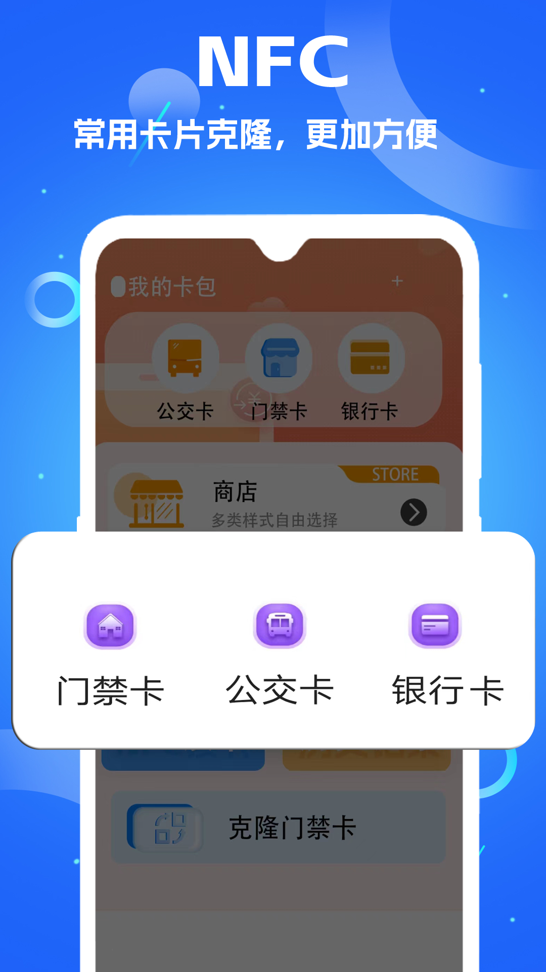 精彩截图-智慧门禁2026官方新版
