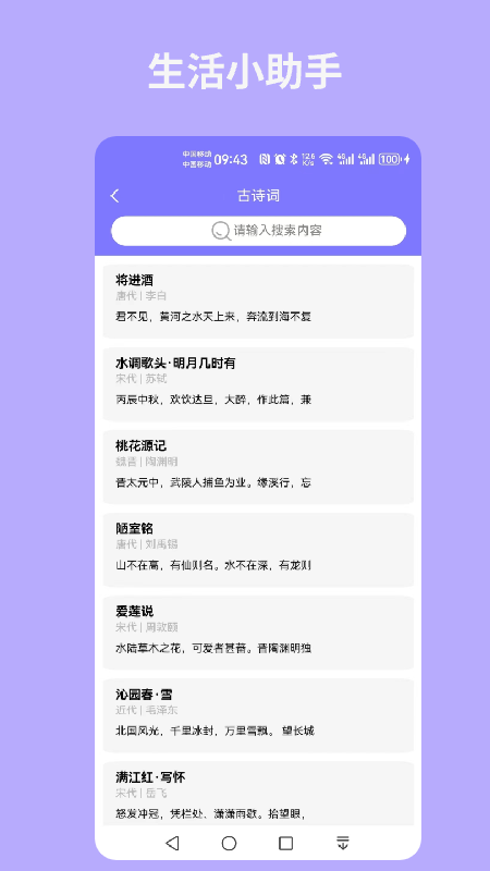 精彩截图-易印2026官方新版