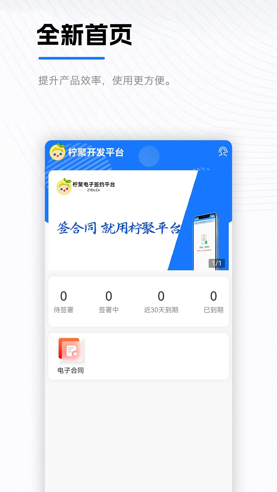 精彩截图-青诚2025官方新版