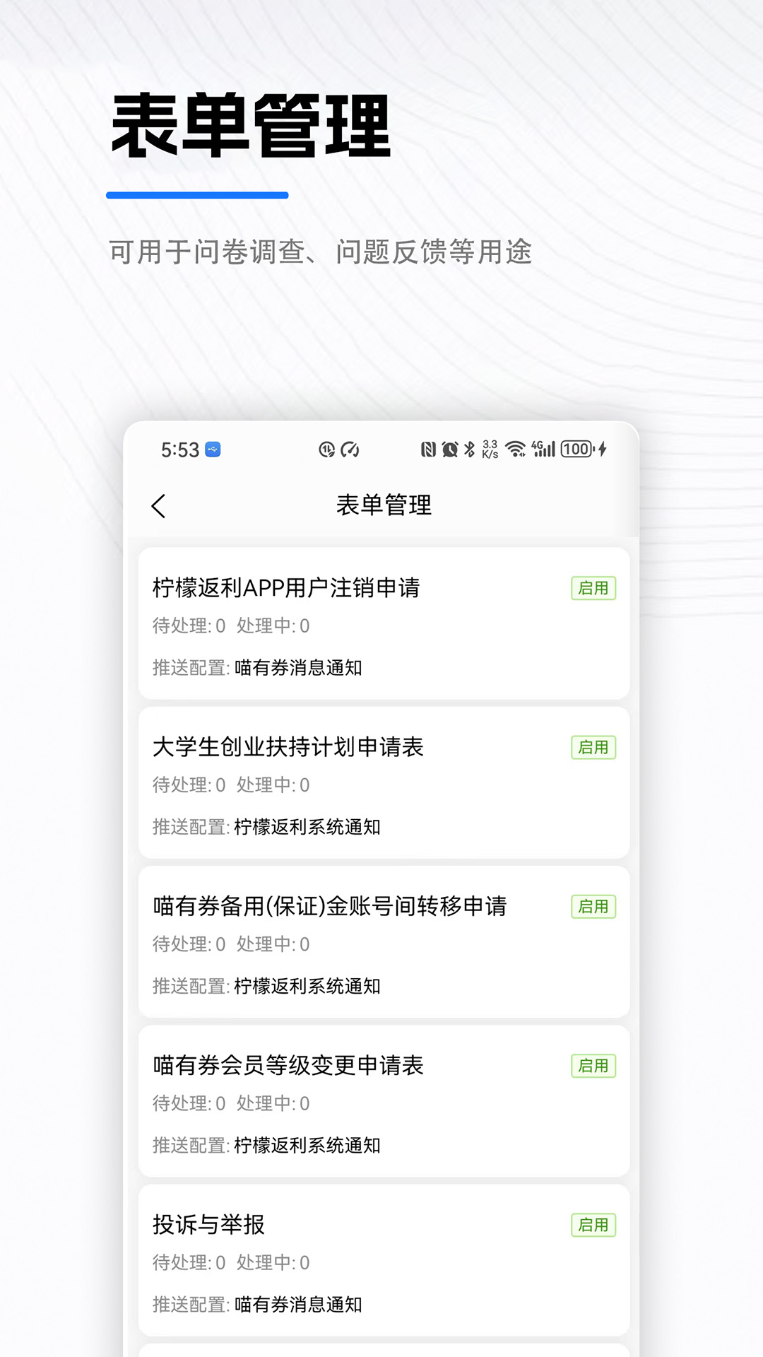 精彩截图-青诚2025官方新版