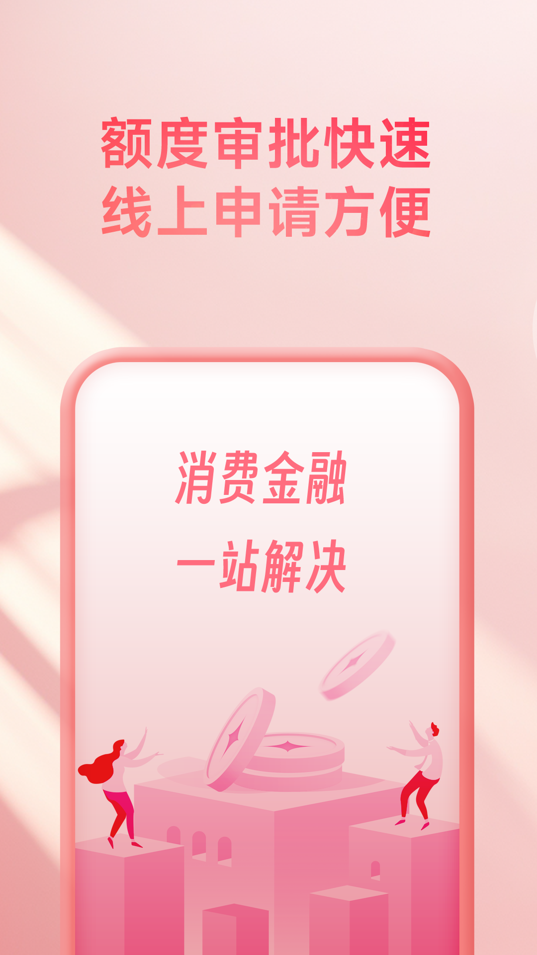 精彩截图-橙花花2025官方新版