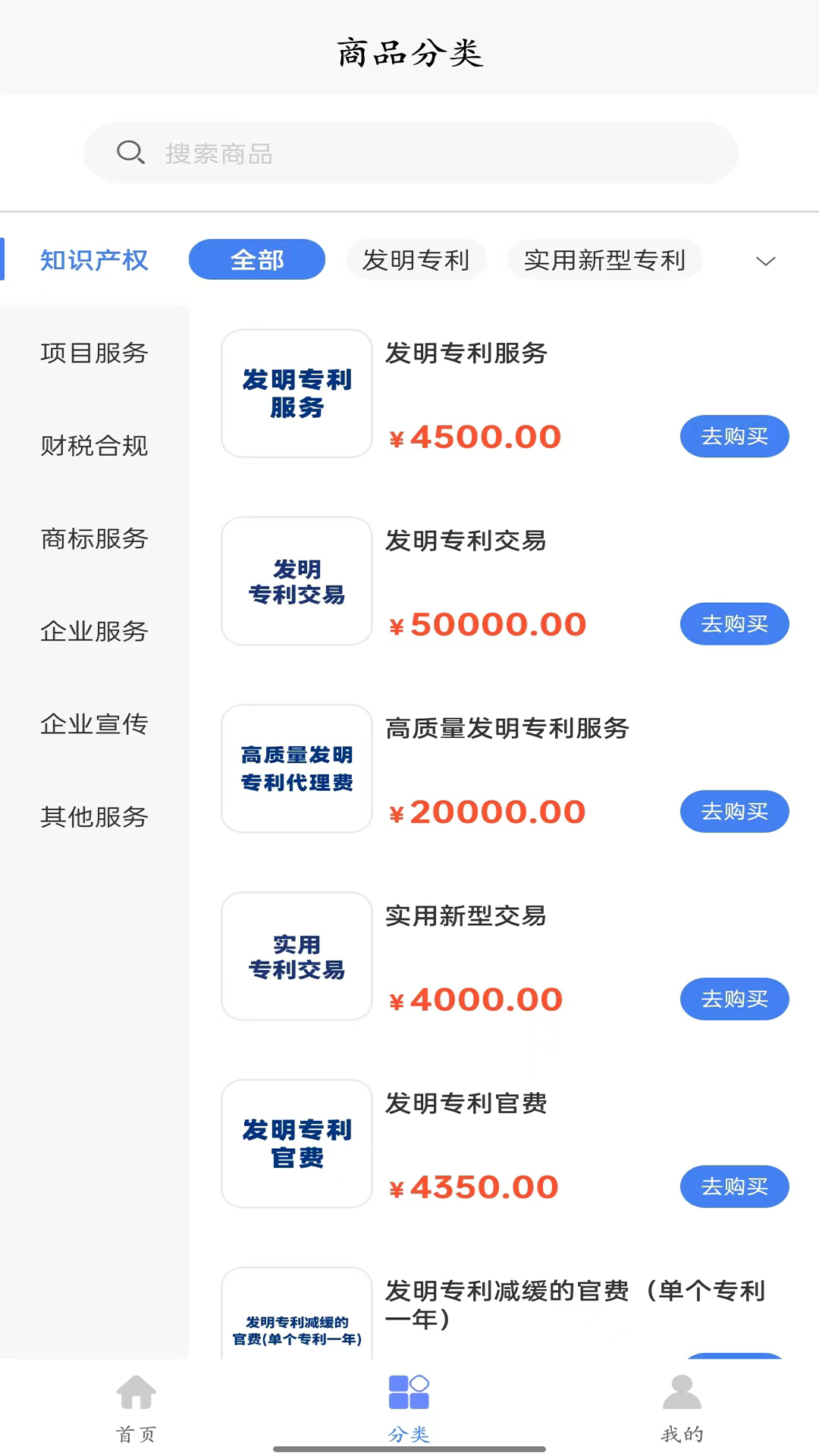精彩截图-证证齐2026官方新版