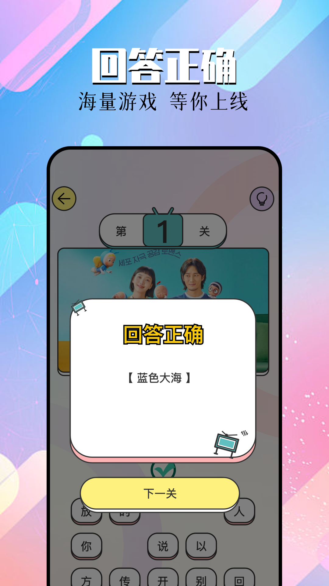 精彩截图-星抖剧场2026官方新版